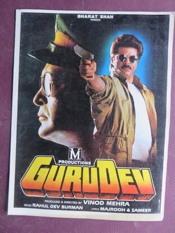 Gurudev (1993) poster