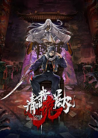 Call Me Lord Eerie Bailiff poster