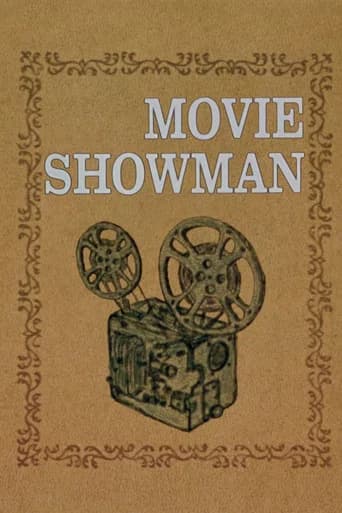 Movie Showman (1989) poster