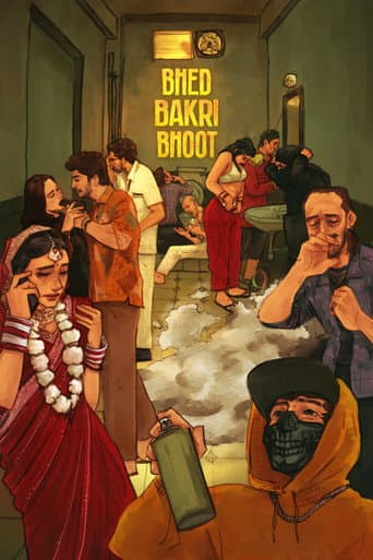 Bhed Bakri Bhoot (2024) poster