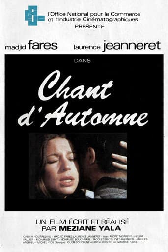 Song of Autumn (1983) poster