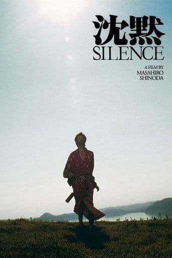 Silence (1971) poster