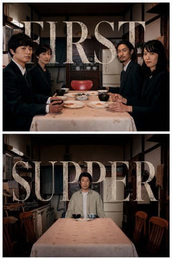 The First Supper (2019) poster