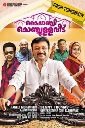 Mylanchi Monchulla Veedu (2014) poster