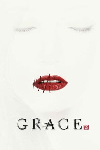 Grace (2014) poster