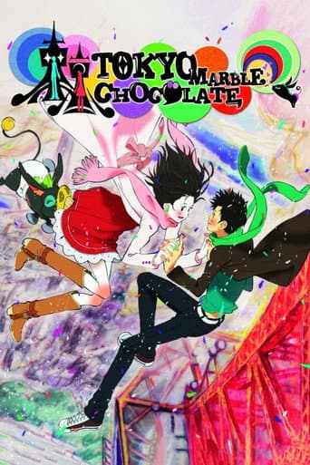 Tokyo Marble Chocolate (2007) poster