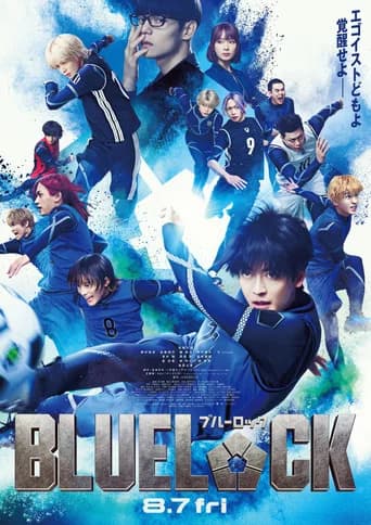 Blue Lock (2026) poster