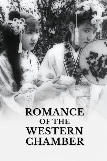 Romance of the Western Chamber (1927) poster