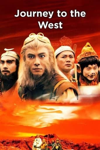 Journey to the West (1996) poster
