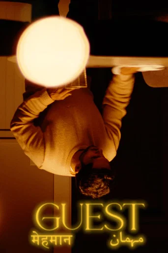 Mehman poster
