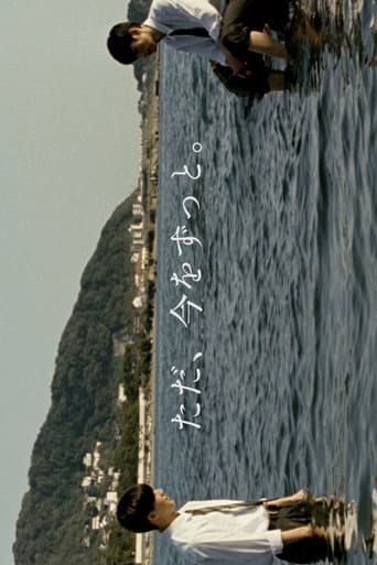 Tada, Ima wo Zutto (2021) poster