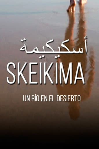 Skeikima (2017) poster