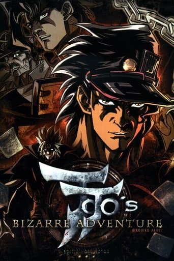 JoJo's Bizarre Adventure (1993) poster