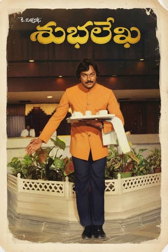Subhalekha (1982) poster