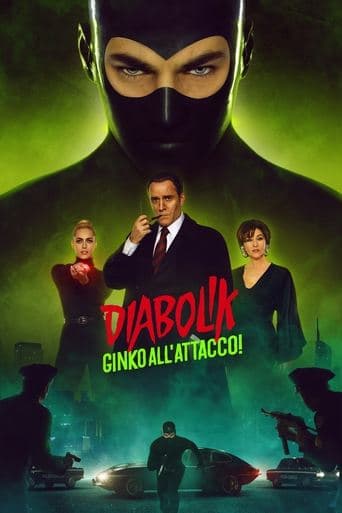 Diabolik: Ginko Attacks! (2022) poster