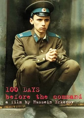 100 Days Before the Command (1991) poster