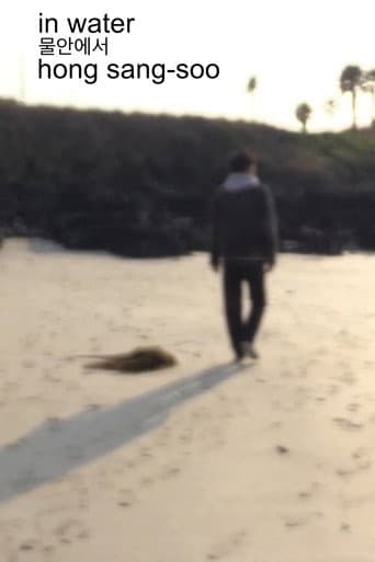 In Water (2023) poster
