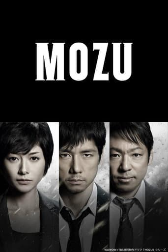 MOZU (2014) poster