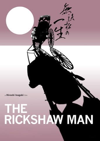 The Rickshaw Man (1958) poster