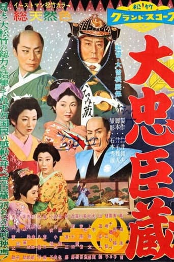 A Matter of Valour (1957) poster