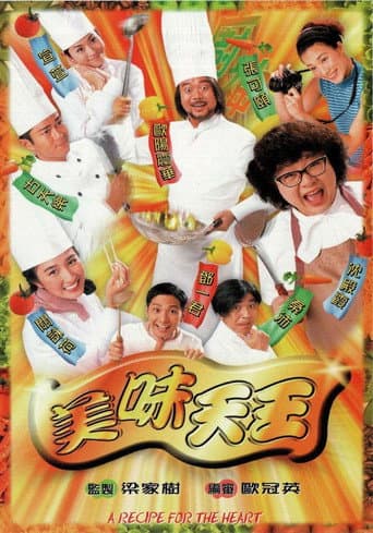 A Recipe for the Heart (1997) poster