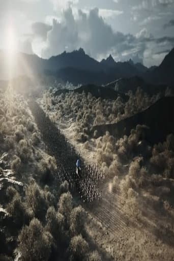 Inca Empire: Children of the Sun (2024) poster
