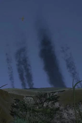 Return to al-Ma’in (2025) poster