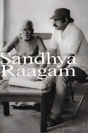 Sandhya Raagam (1989) poster