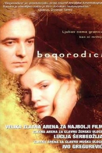 Madonna (1999) poster