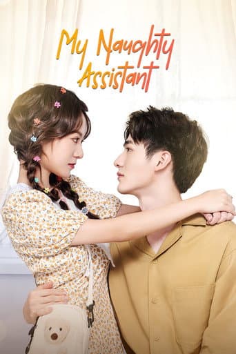 My Naughty Assistant (2022) poster