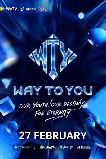 Way To You (2026) poster