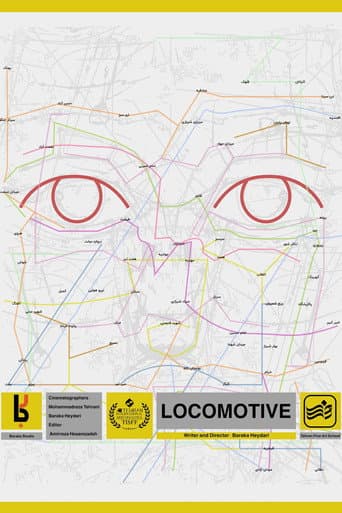 Locomotive (2024) poster