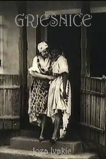 Sinners (1930) poster