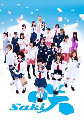 Saki (2017) poster