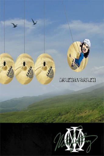 Mike Portnoy - Drumavarium (2005) poster