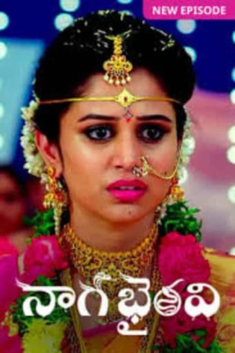 Nagabhairavi (2021) poster