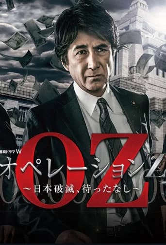Operation Z (2020) poster