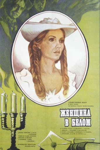 The Woman in White (1981) poster