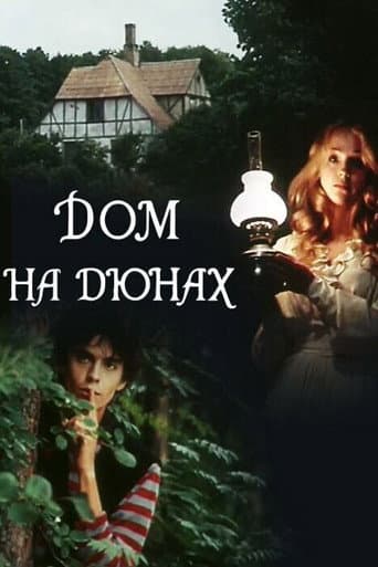 House on the Dunes (1984) poster