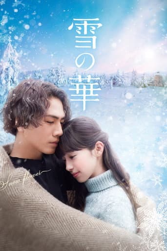 Snow Flower (2019) poster