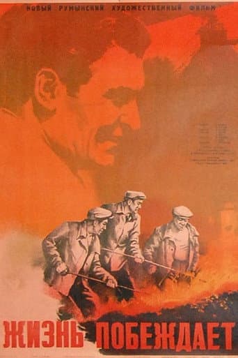 Viaţa învinge (1951) poster