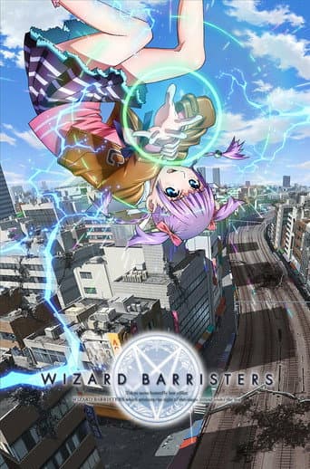 Wizard Barristers (2014) poster