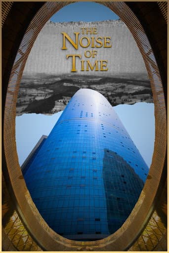 The Noise of Time (2024) poster