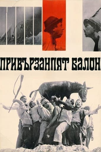 The Tied Up Balloon (1967) poster