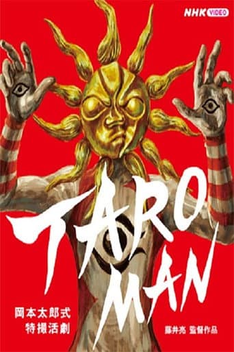 TAROMAN (2022) poster