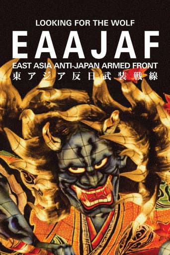 Looking for the Wolf: East Asia Anti-Japan Armed Front (2020) poster