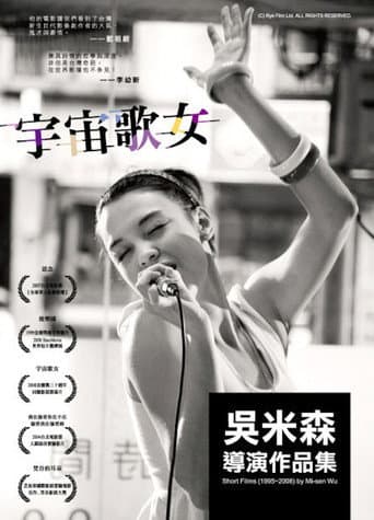 Diva Viva (2008) poster