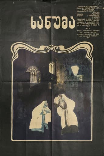 Khanuma (1926) poster