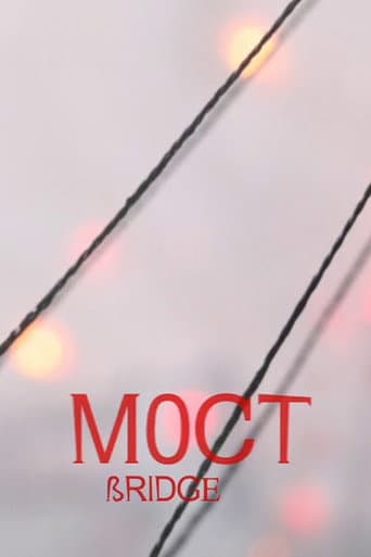 Bridge (2009) poster
