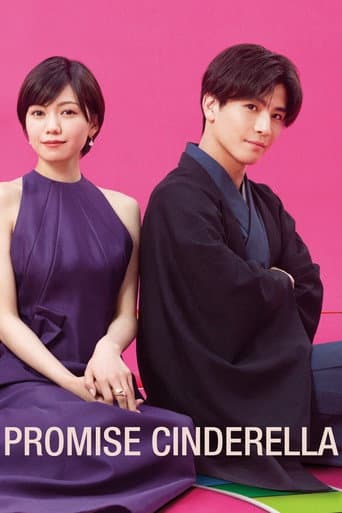 Promise Cinderella (2021) poster